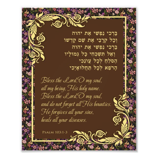 Psalm 103 Hebrew English Floral Photo Print (Front)