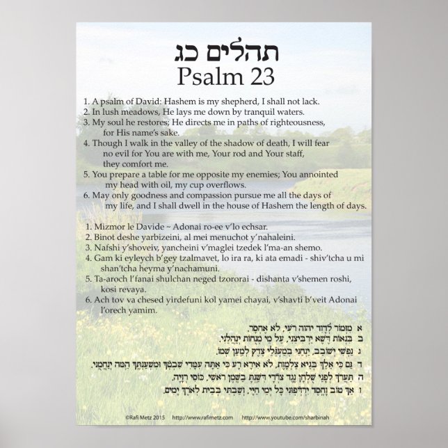 Psalm 23 in English, Hebrew, and Transliteration Poster (Front)