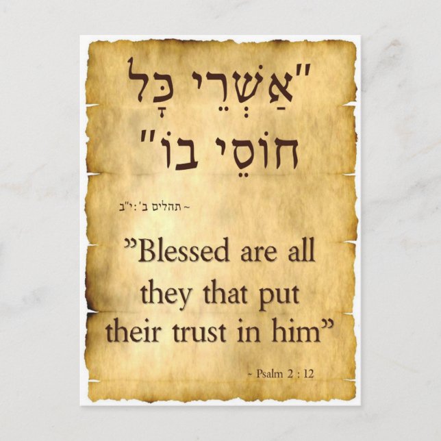 Psalm 2-12 Hebrew and English Vertical Postcard (Front)
