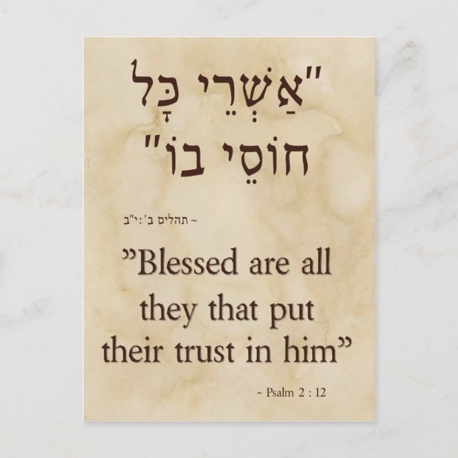 Psalm 2:12 Hebrew - English Vertical Postcard (Front)
