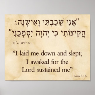 Psalm 3 : 5 in Hebrew and English Poster