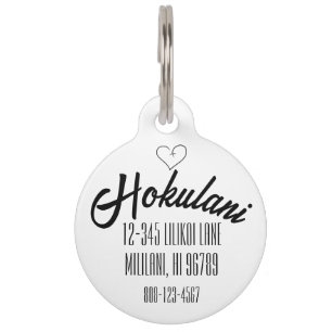 Psalm 91:11 Personalised Christian Pet Tag