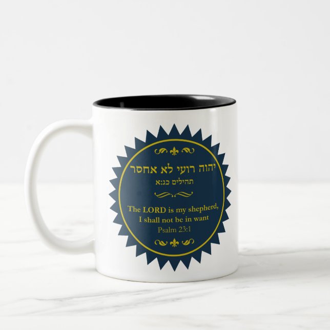 Psalms 23 in Hebrew and English Two-Tone Coffee Mug (Left)
