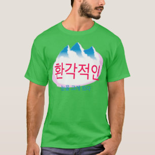 Psychedelic T-Shirt