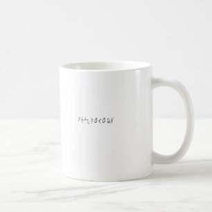 Psychology Coffee Mug