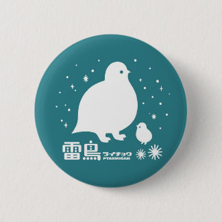 Ptarmigan 6 Cm Round Badge
