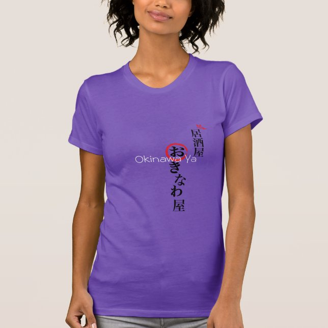 Pub Okinawa T-Shirt (Front)