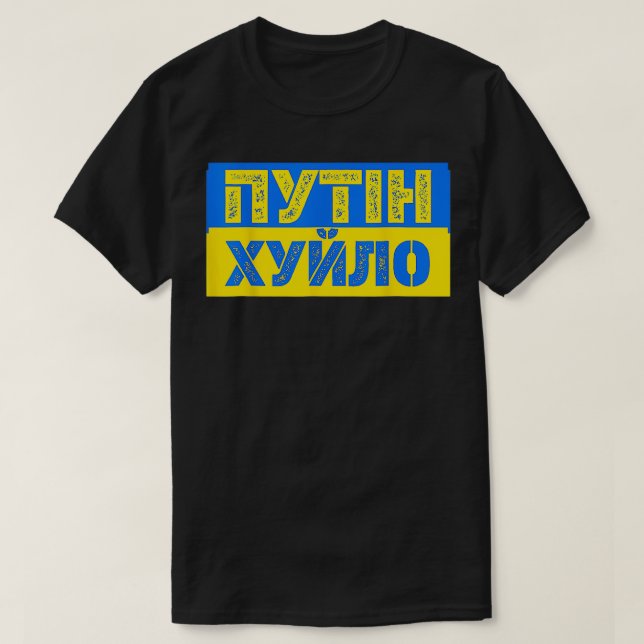 Puck Futin Meme I Stand With Ukraine Ukrainian Lov T-Shirt (Design Front)