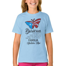 Puerto Rico Family Name Flag Butterfly Quote