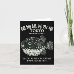 Pufferfish Tokyo Tsukiji Fish Market Japanese Card