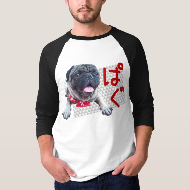 Pug T-Shirt (Front)