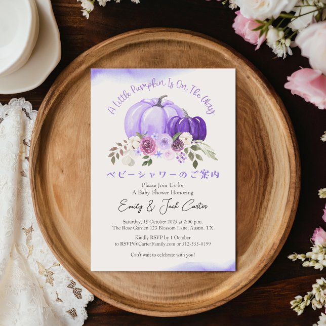  Pumpkin Baby Girl Shower Purple Floral Elegant Invitation (Creator Uploaded)