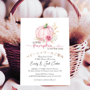  Pumpkin Baby Girl Shower Watercolor Floral Pink Invitation