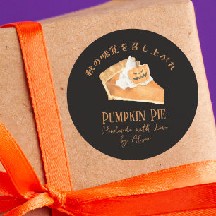 Pumpkin Pie Jack O Lantern Halloween Black Spooky Classic Round Sticker