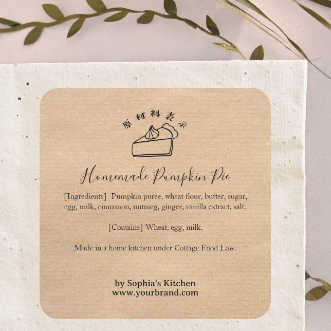Pumpkin Pie Kraft Minimalist Bakery Ingredient Square Sticker (Creator Uploaded)