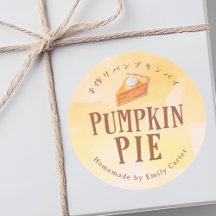 Pumpkin Pie Thanksgiving Bakery Baked Goods