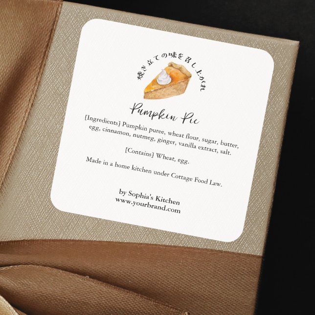 Pumpkin Pie Watercolor Bakery Ingredient Product Square Sticker (Creator Uploaded)