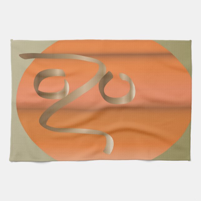 pumpkin tea towel (Horizontal)