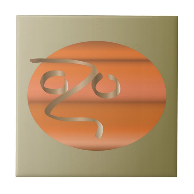 pumpkin tile (Front)