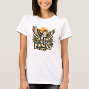 Punjab Baaz Crest • The Indian Heritage Emblem T-Shirt