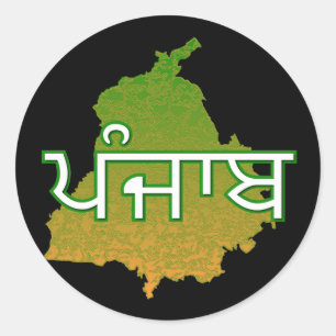 Punjab Classic Round Sticker