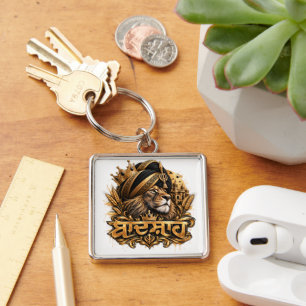 Punjabi Lion King Sikh Warrior Keychain