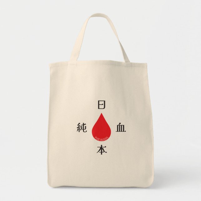 Pure Bloods - Japan Tote Bag (Front)