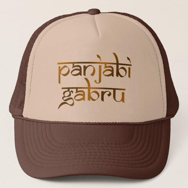 pure punjabi gabru india pride punjab design trucker hat (Front)
