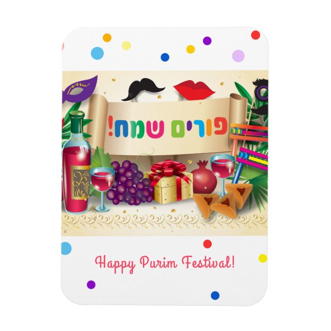 Purim Basket Gifts Hamantaschen Gragger Hebrew Magnet (Vertical)