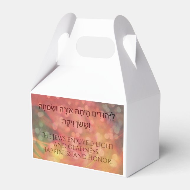 Purim Book of Esther Quote Personalised Gift Favour Box (Front Side)