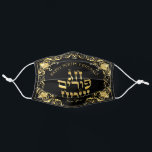 Purim Festival Party Gold Hebrew Text Vintage Cloth Face Mask<br><div class="desc">Happy Purim Mask (in English/Hebrew). Translation from Hebrew: Happy Purim! Purim Jewish Holiday poster with stars of David, traditional Hamantaschen cookies, gragger toy noisemaker, masks, gifts, gifts basket, colourful balloons on festive confetti background. Wish a great Purim celebration. Carnival, Masquerade, Festival, Kids Party, Israel. Home > Health & Personal Care...</div>