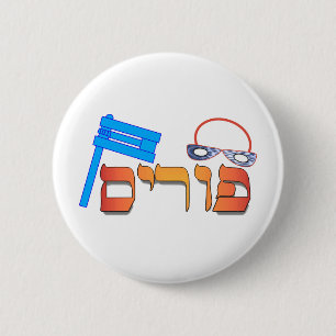 Purim -Hebrew- 6 Cm Round Badge