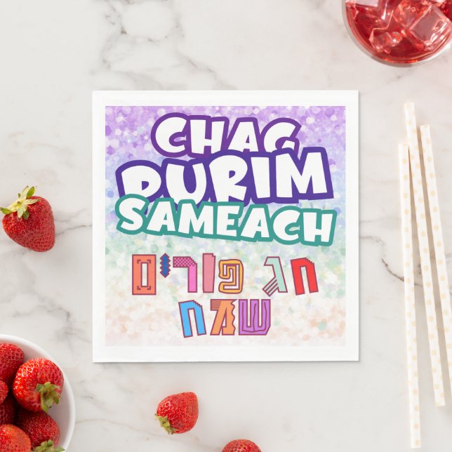 Purim Hebrew Chag Purim Sameach Napkin (Insitu)