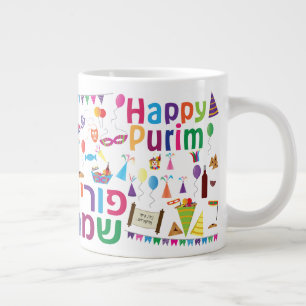 Purim Jumbo Mug - Jewish Holidays Gifts - Unique 