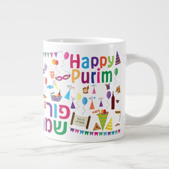 Purim Jumbo Mug - Jewish Holidays Gifts - Unique  (Right)