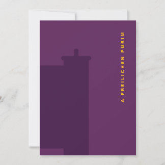 Purim Megillah Silhouette Mishloach Manot Flat Holiday Card