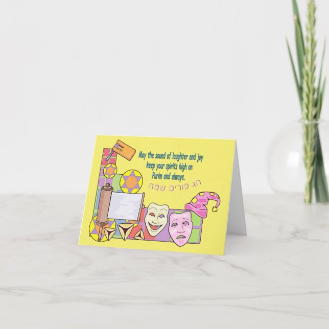 Purim Note Card (Front)