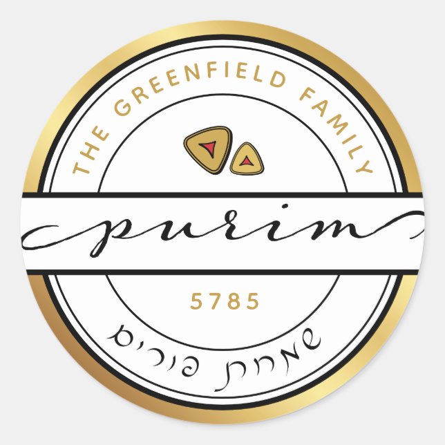 Purim Personalised Modern Script Swash w Gold Classic Round Sticker (Front)