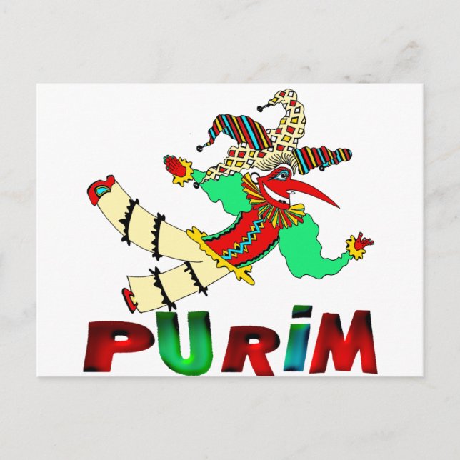 Purim Postcard (Front)