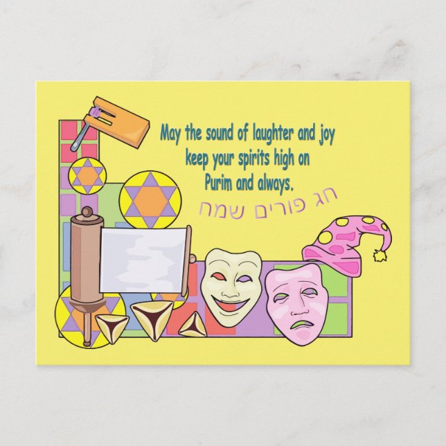 Purim Postcard (Front)