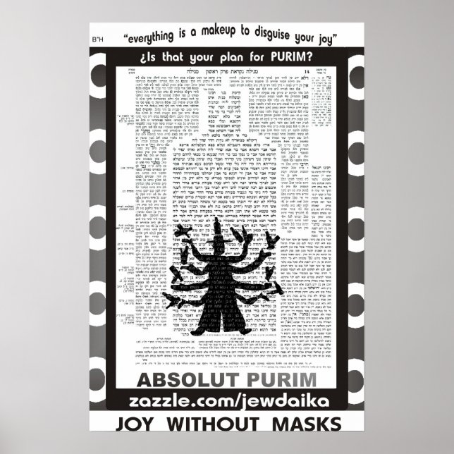 Purim Poster (Front)