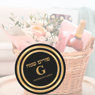 Purim Sameach Gold, Happy Purim Classic Round Sticker