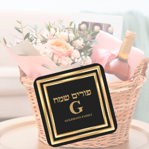 Purim Sameach Gold, Happy Purim Square Sticker