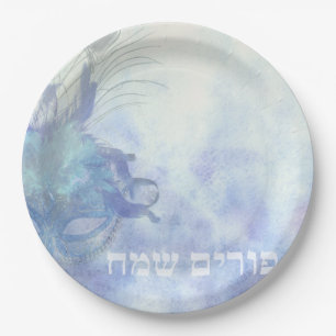 Purim Sameach - Happy Purim Party - Seudah Paper Plate