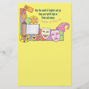 Purim Stationery