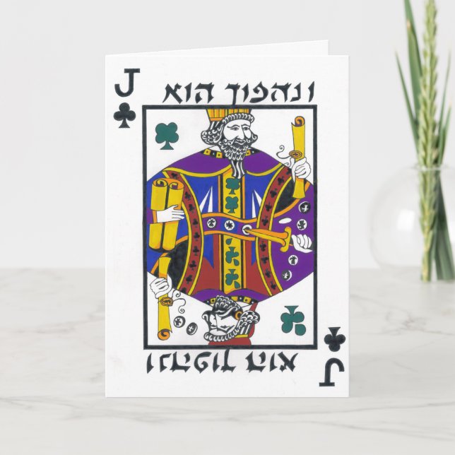Purim Turnaround, Clubs Card (Front)