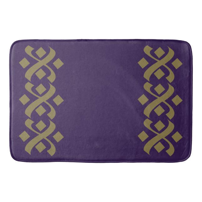 Purple and Dark Beige Flourish Elegant  Bath Mat (Front)