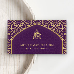 Purple and Gold Mihrab Bismillah Islamic Business Card