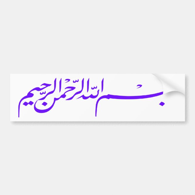 purple Bismillah In the name of Allah  writing Bumper Sticker (Front)
