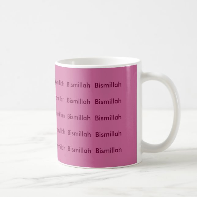 Purple Bismillah Mug (Right)